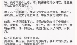 甜儿吃瓜推文免费阅读全文,揭秘幕后故事，免费全文大放送！